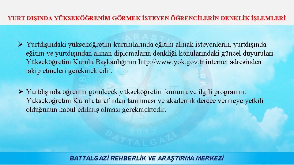 YURT DIŞINDA YÜKSEKÖĞRENİM GÖRMEK İSTEYEN ÖĞRENCİLERİN DENKLİK İŞLEMLERİ Ø Yurtdışındaki yükseköğretim kurumlarında eğitim almak