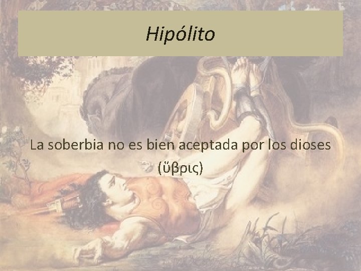 Hipólito La soberbia no es bien aceptada por los dioses (ὕβρις) 