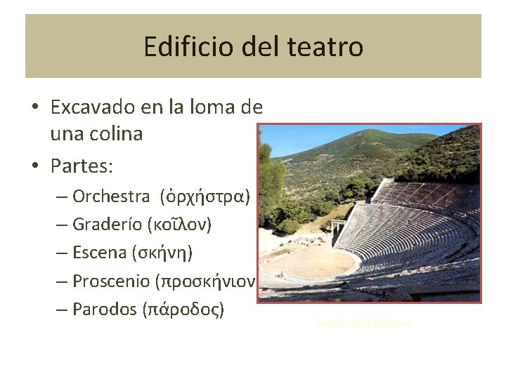 Edificio del teatro • Excavado en la loma de una colina • Partes: –