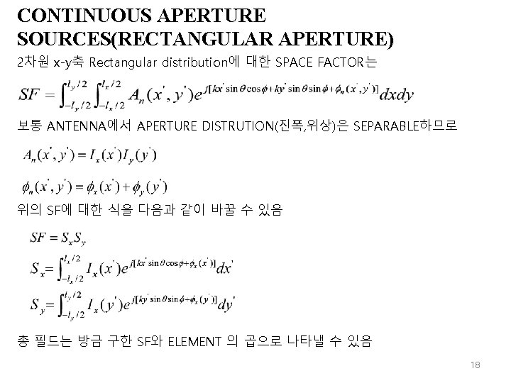 CONTINUOUS APERTURE SOURCES(RECTANGULAR APERTURE) 2차원 x-y축 Rectangular distribution에 대한 SPACE FACTOR는 보통 ANTENNA에서 APERTURE