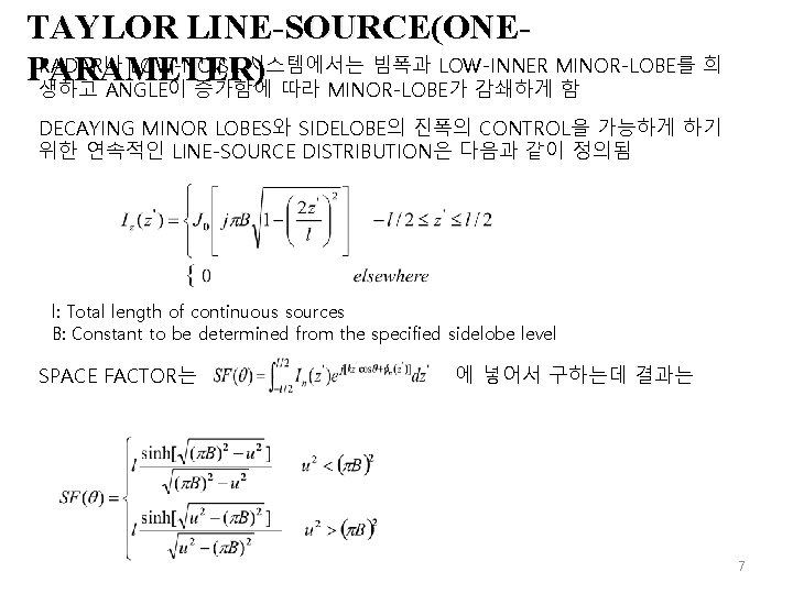 TAYLOR LINE-SOURCE(ONERADAR나 LOW-NOISE 시스템에서는 빔폭과 LOW-INNER MINOR-LOBE를 희 PARAMETER) 생하고 ANGLE이 증가함에 따라 MINOR-LOBE가