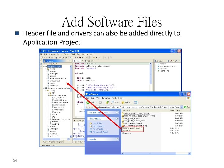 Add Software Files n 24 Header file and drivers can also be added directly