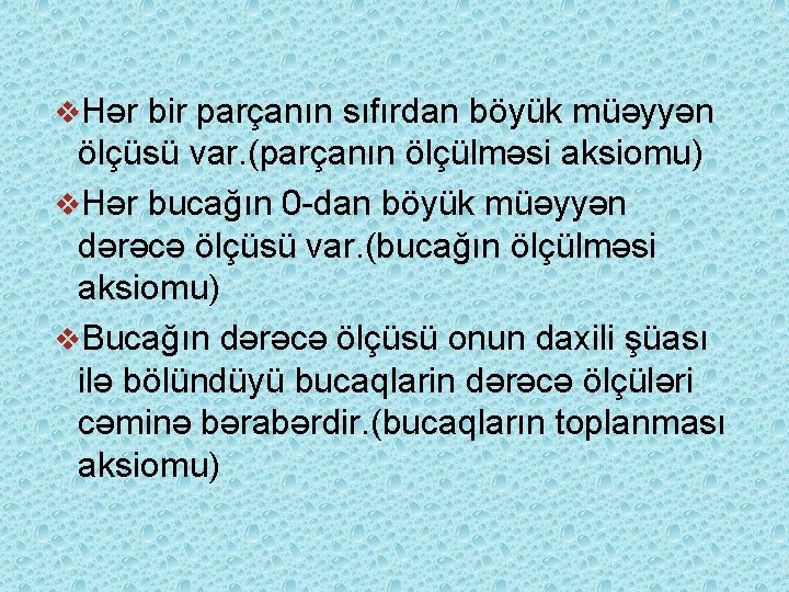 v. Hər bir parçanın sıfırdan böyük müəyyən ölçüsü var. (parçanın ölçülməsi aksiomu) v. Hər