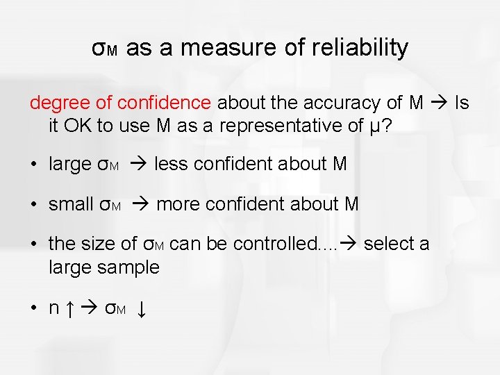 σM as a measure of reliability degree of confidence about the accuracy of M