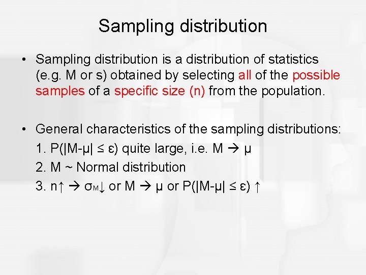 Sampling distribution • Sampling distribution is a distribution of statistics (e. g. M or