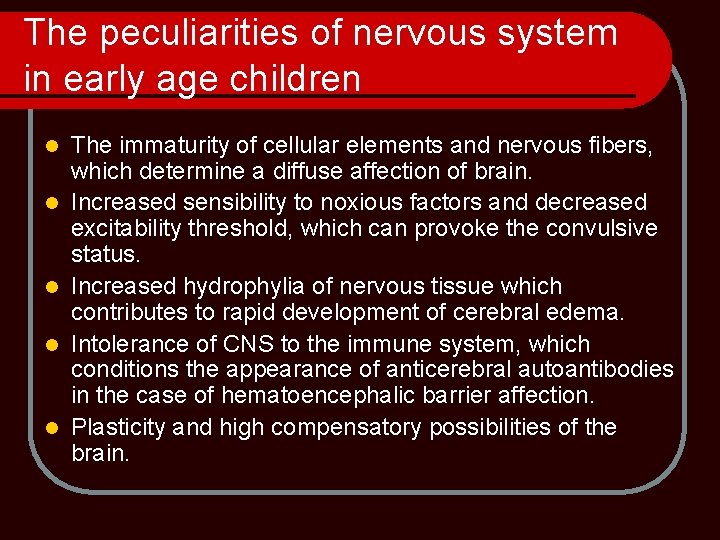 The peculiarities of nervous system in early age children l l l The immaturity