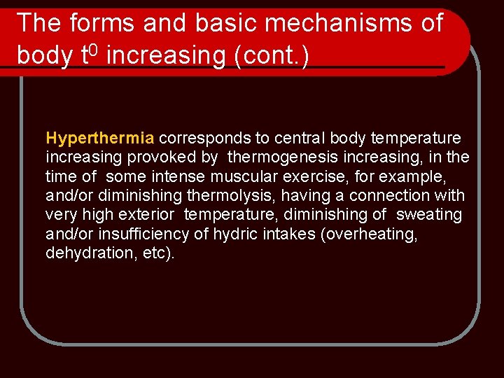 The forms and basic mechanisms of body t 0 increasing (cont. ) Hyperthermia corresponds