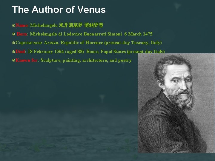 The Author of Venus Name: Michelangelo 米开朗基罗·博纳罗蒂 Born: Michelangelo di Lodovico Buonarroti Simoni 6