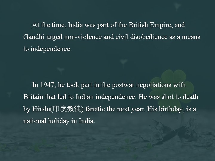 At the time, India was part of the British Empire, and Gandhi urged non-violence