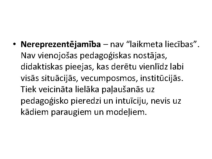  • Nereprezentējamība – nav “laikmeta liecības”. Nav vienojošas pedagoģiskas nostājas, didaktiskas pieejas, kas