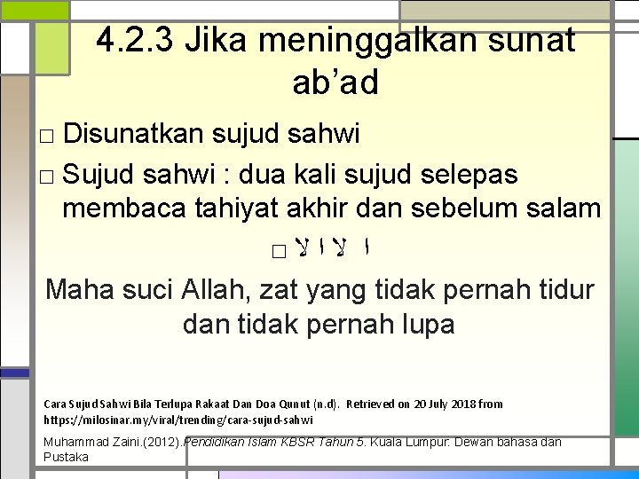 4. 2. 3 Jika meninggalkan sunat ab’ad □ Disunatkan sujud sahwi □ Sujud sahwi