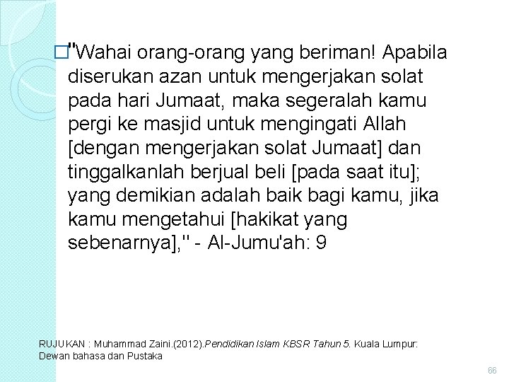 �"Wahai orang-orang yang beriman! Apabila diserukan azan untuk mengerjakan solat pada hari Jumaat, maka
