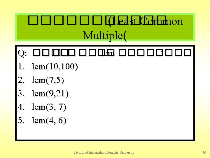 ������ (Least Common Multiple( Q: 1. 2. 3. 4. 5. ���� �. ���� lcm