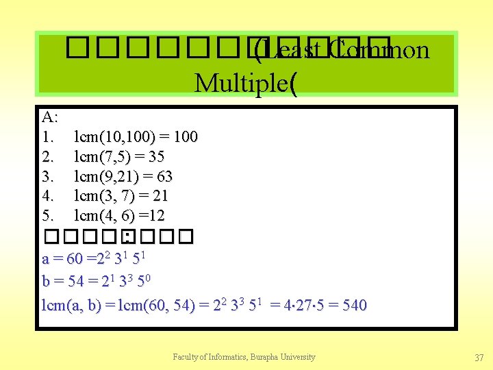 ������ (Least Common Multiple( A: 1. 2. 3. 4. 5. lcm(10, 100) = 100