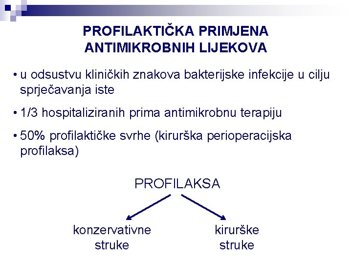 PROFILAKTIČKA PRIMJENA ANTIMIKROBNIH LIJEKOVA • u odsustvu kliničkih znakova bakterijske infekcije u cilju sprječavanja