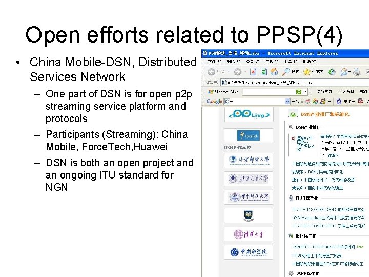 Open efforts related to PPSP(4) • China Mobile-DSN, Distributed Services Network – One part