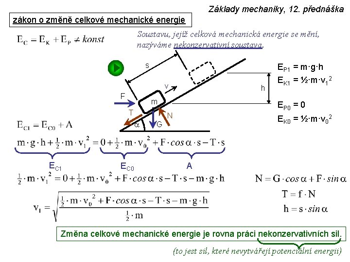 Základy mechaniky, 12. přednáška zákon o změně celkové mechanické energie Soustavu, jejíž celková mechanická