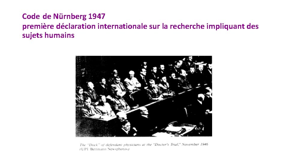 Code de Nürnberg 1947 première déclaration internationale sur la recherche impliquant des sujets humains