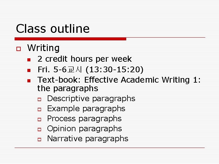 Class outline o Writing n n n 2 credit hours per week Fri. 5