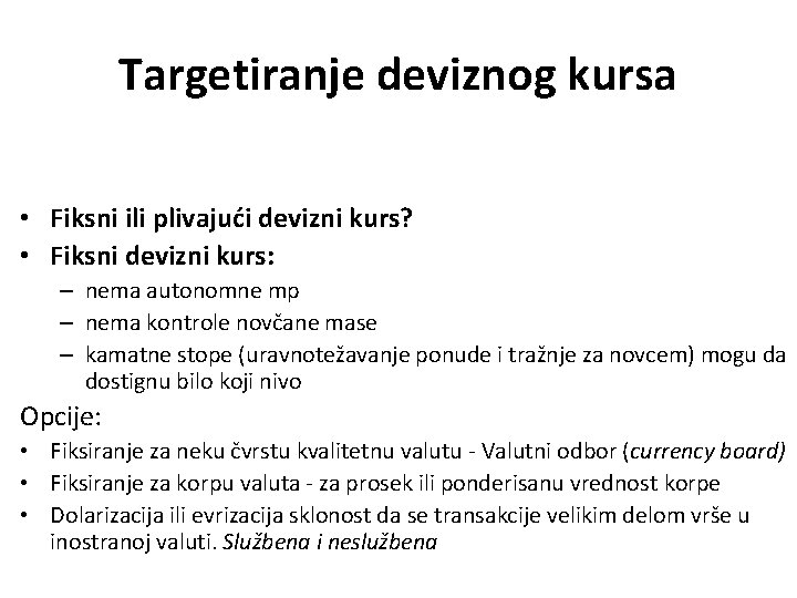 Targetiranje deviznog kursa • Fiksni ili plivajući devizni kurs? • Fiksni devizni kurs: –