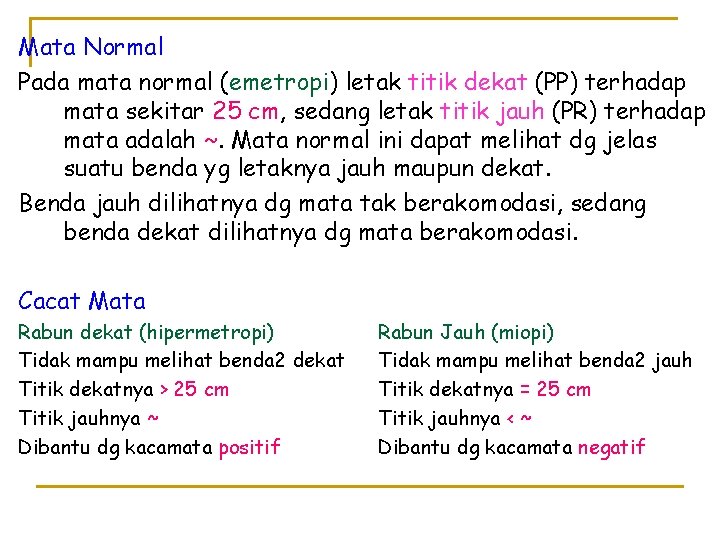 Mata Normal Pada mata normal (emetropi) letak titik dekat (PP) terhadap mata sekitar 25