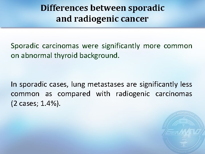 Differences between sporadic and radiogenic cancer Sporadic carcinomas were significantly more common on abnormal