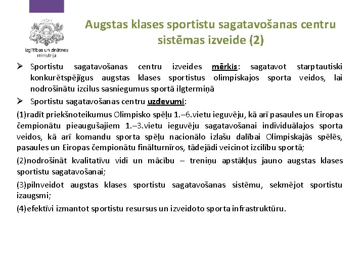 Augstas klases sportistu sagatavošanas centru sistēmas izveide (2) Ø Sportistu sagatavošanas centru izveides mērķis: