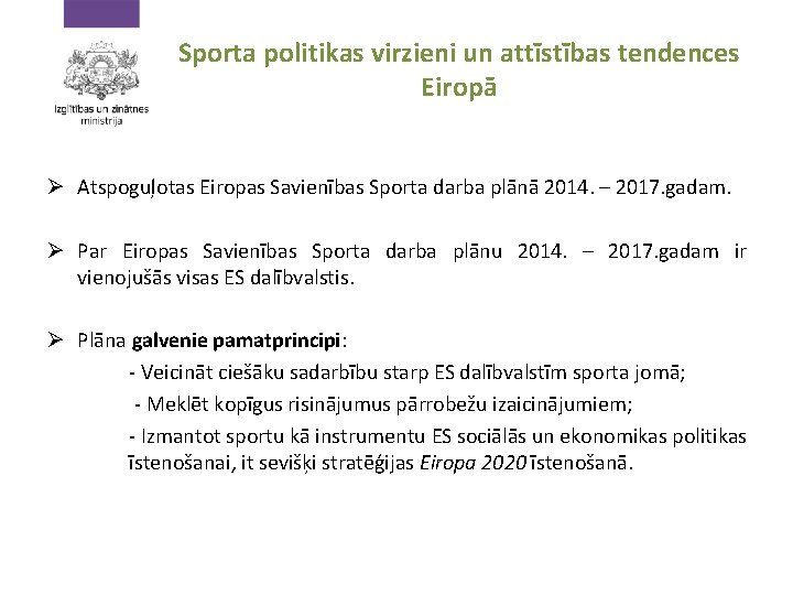 Sporta politikas virzieni un attīstības tendences Eiropā Ø Atspoguļotas Eiropas Savienības Sporta darba plānā