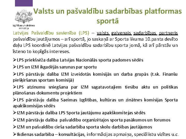 Valsts un pašvaldību sadarbības platformas sportā Latvijas Pašvaldību savienība (LPS) – valsts galvenais sadarbības