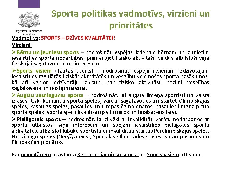 Sporta politikas vadmotīvs, virzieni un prioritātes Vadmotīvs: SPORTS – DZĪVES KVALITĀTEI! Virzieni: ØBērnu un