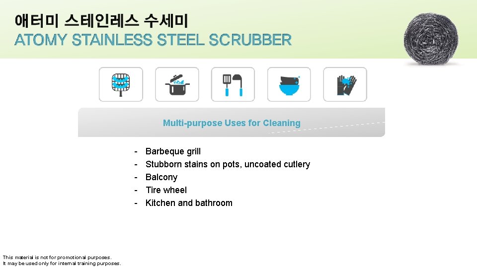 Multi-purpose Uses for Cleaning - This material is not for promotional purposes. It may