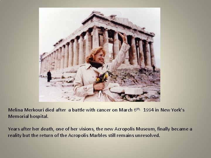 Melina Merkouri died after a battle with cancer on March 6 th, 1994 in