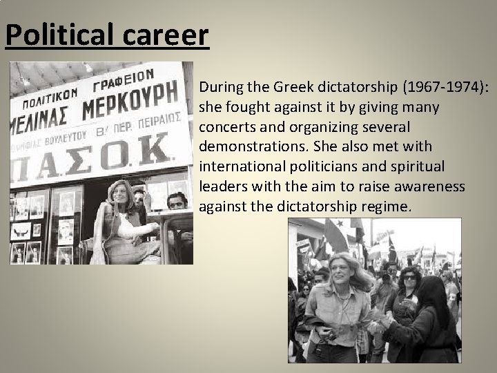 Political career During the Greek dictatorship (1967 -1974): she fought against it by giving