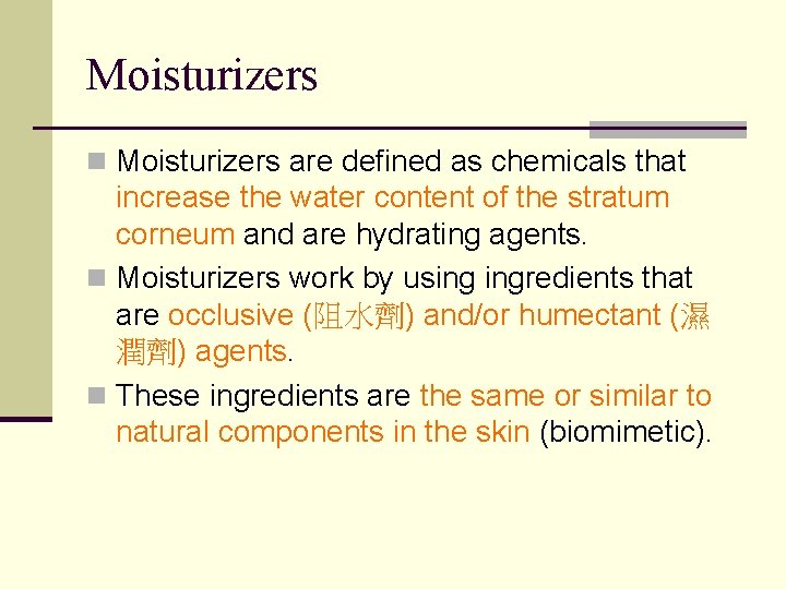 Moisturizers n Moisturizers are defined as chemicals that increase the water content of the