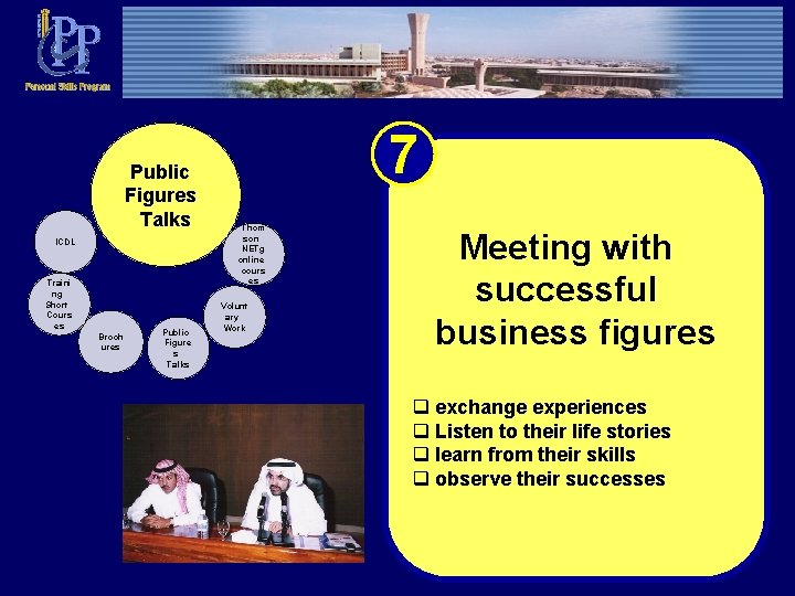 Public Figures Talks ICDL Traini ng Short Cours es Broch ures Public Figure s