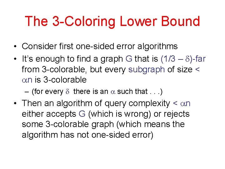 The 3 -Coloring Lower Bound • Consider first one-sided error algorithms • It’s enough