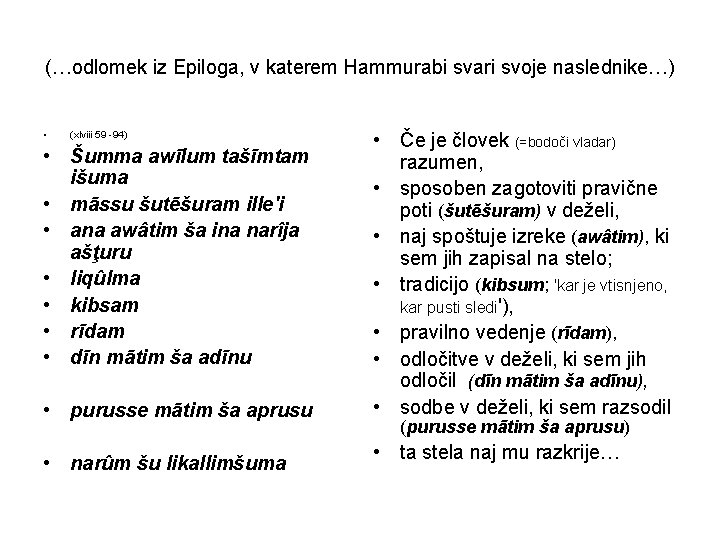 (…odlomek iz Epiloga, v katerem Hammurabi svari svoje naslednike…) • (xlviii 59 -94) •