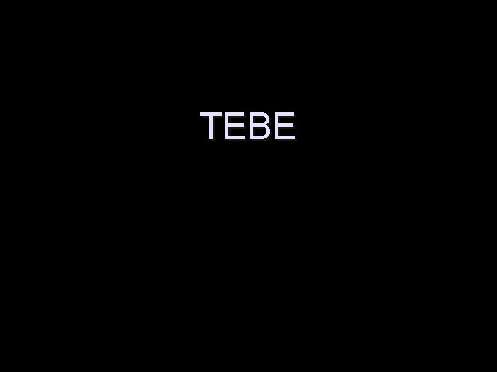 TEBE TEBE