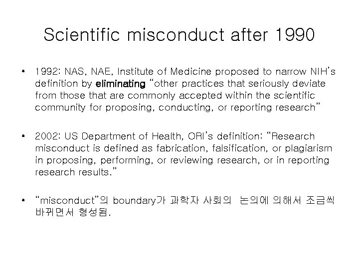 Scientific misconduct after 1990 • 1992: NAS, NAE, Institute of Medicine proposed to narrow