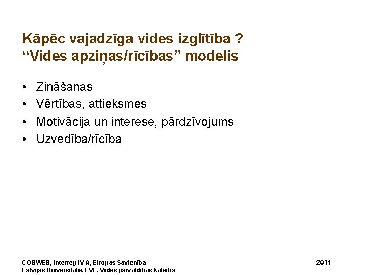 Kāpēc vajadzīga vides izglītība ? “Vides apziņas/rīcības” modelis • • Zināšanas Vērtības, attieksmes Motivācija