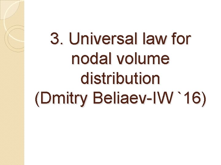3. Universal law for nodal volume distribution (Dmitry Beliaev-IW `16) 