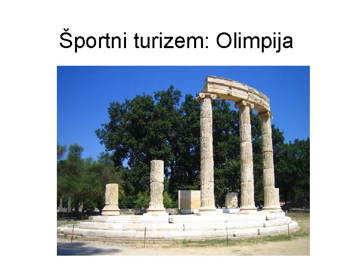 Športni turizem: Olimpija 