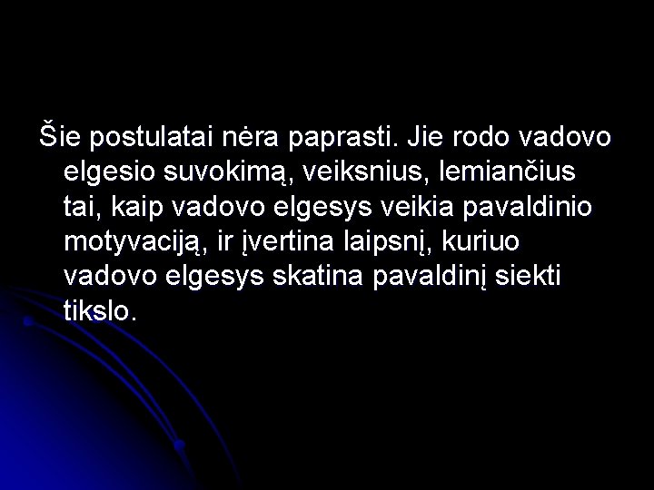 Šie postulatai nėra paprasti. Jie rodo vadovo elgesio suvokimą, veiksnius, lemiančius tai, kaip vadovo