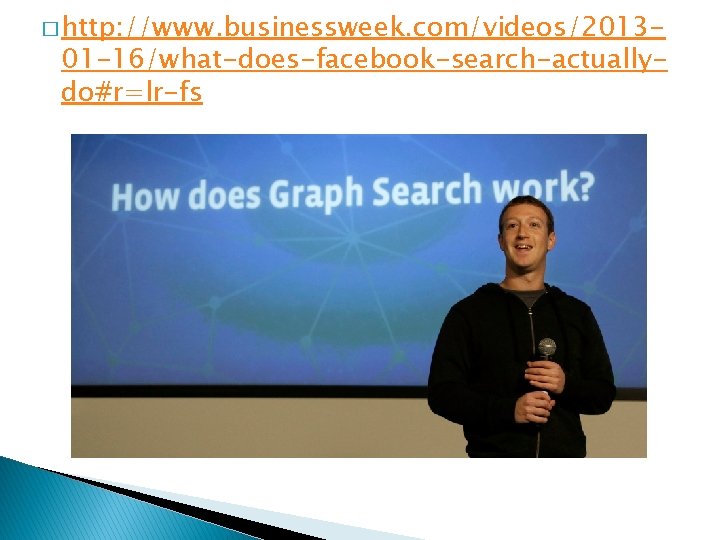 � http: //www. businessweek. com/videos/2013 - 01 -16/what-does-facebook-search-actuallydo#r=lr-fs 