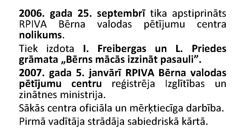 2006. gada 25. septembrī tika apstiprināts RPIVA Bērna valodas pētījumu centra nolikums. Tiek izdota