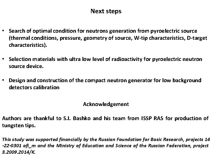 Next steps • Search of optimal condition for neutrons generation from pyroelectric source (thermal