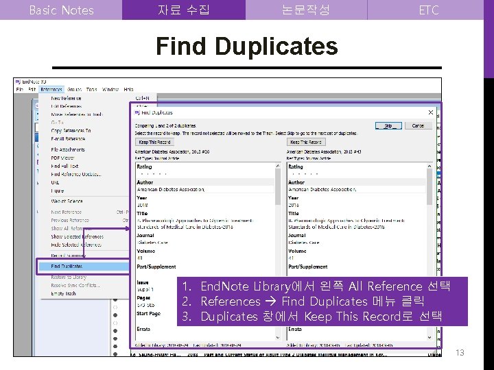 Basic Notes 자료 수집 논문작성 ETC Find Duplicates 1. End. Note Library에서 왼쪽 All
