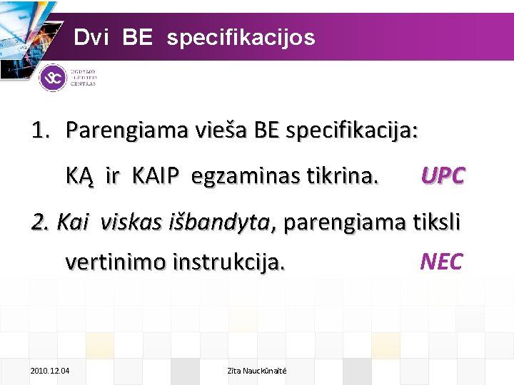 Dvi BE specifikacijos 1. Parengiama vieša BE specifikacija: KĄ ir KAIP egzaminas tikrina. UPC