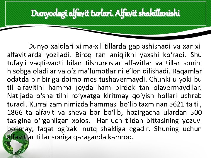 Dunyodagi alfavit turlari. Alfavit shakillanishi Dunyo xalqlari xilma-xil tillarda gaplashishadi va xar xil alfavitlarda