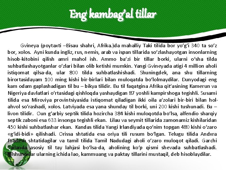 Eng kambag’al tillar Gvineya (poytaxti –Bisau shahri, Afrika. )da mahalliy Taki tilida bor yo‘g‘i